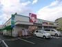 ドラックストア　スギ薬局豊中春日店（ドラッグストア）まで553m