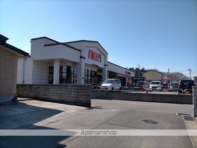 スーパー　ナイス新屋店（スーパー）まで1318m