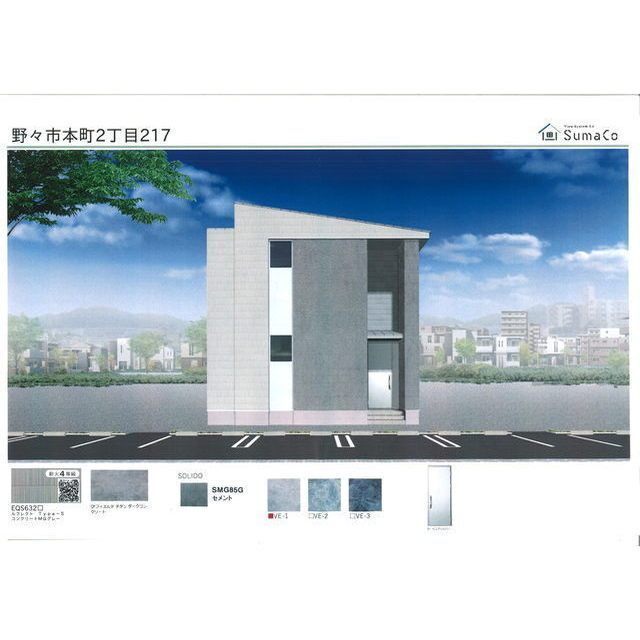 建物外観