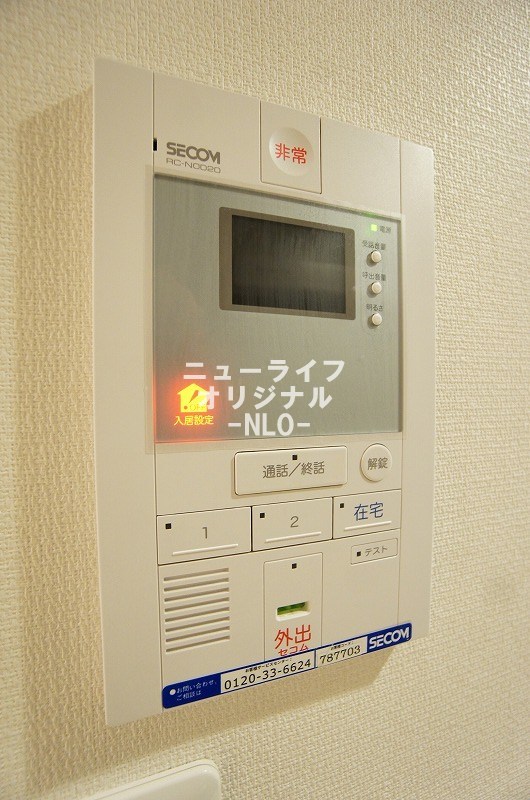 セキュリティ