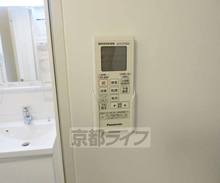 その他設備　浴室乾燥機付き