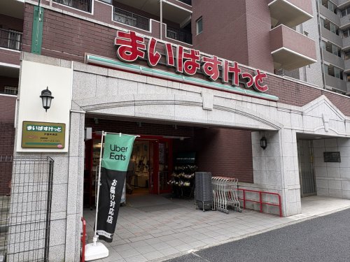 スーパー　まいばすけっと戸部中央（スーパー）まで170m
