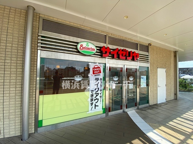 飲食店　サイゼリヤ（飲食店）まで612m