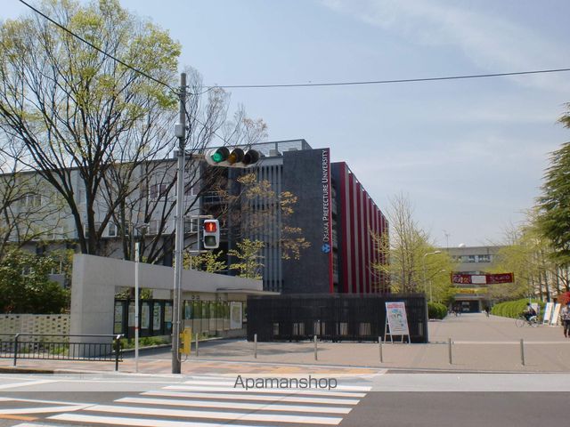 大学・短大　大阪府立大学（大学・短大）まで326m