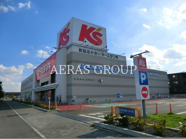 ホームセンター　ケーズデンキ越谷レイクタウン店（ホームセンター）まで354m