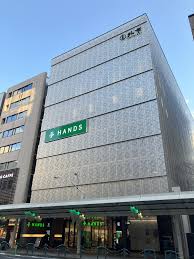 ホームセンター　HANDS(ハンズ) 京都店（ホームセンター）まで1466m