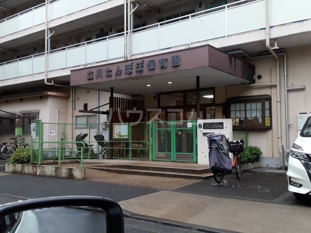 幼稚園・保育園　立川たんぽぽ保育園（幼稚園・保育園）まで856m