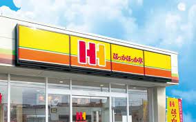 飲食店　ほっかほっか亭庭瀬店（飲食店）まで1516m