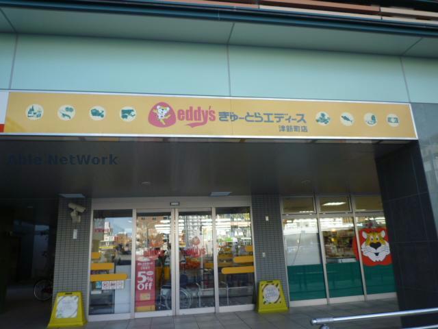スーパー　ぎゅーとらTRY　mart．津新町店（スーパー）まで1302m