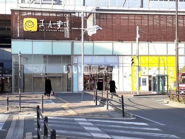 ショッピングセンター　さんすて福山店（ショッピングセンター）まで606m