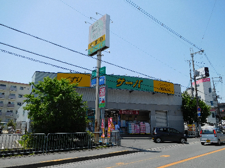 ドラックストア　ドラッグストアサーバ高槻西真上店（ドラッグストア）まで500m