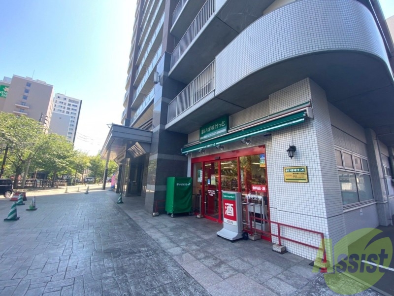 スーパー　まいばすけっと南8条西4丁目店（スーパー）まで437m