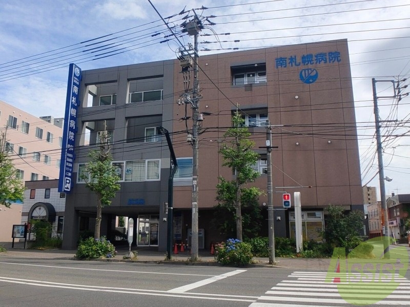病院　医療法人社団清和会南札幌病院（病院）まで812m