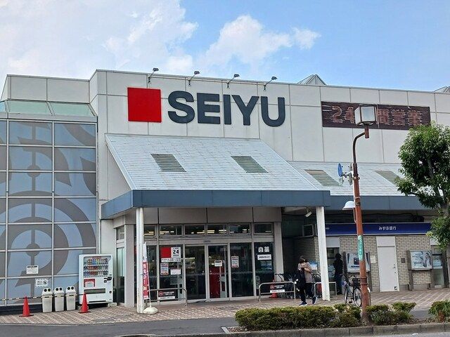 スーパー　西友（スーパー）まで470m