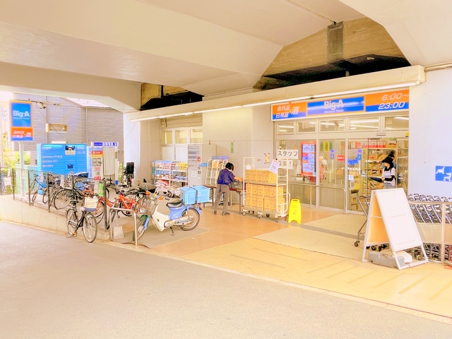 その他　ビッグ・エー杉並阿佐谷南店（その他）まで319m