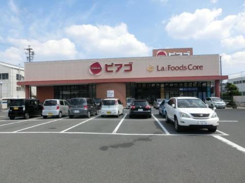 その他　ピアゴラフーズコア神野店（その他）まで644m