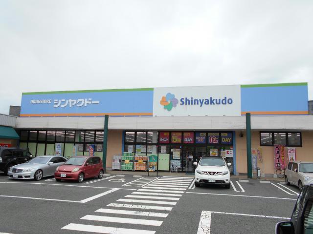 ドラックストア　神薬堂湖山店（ドラッグストア）まで1354m