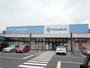 ドラックストア　神薬堂湖山店（ドラッグストア）まで1354m