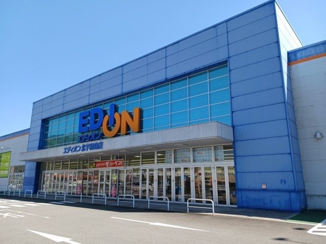 その他　エディオン北宇和島店様（その他）まで1400m
