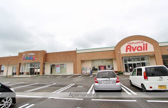 その他　アベイル藍住店/バースデイ（その他）まで1357m