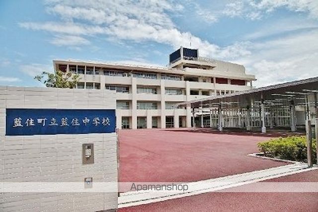 中学校　藍住中学校（中学校）まで1889m