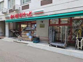 スーパー　まいばすけっと神田佐久間町店（スーパー）まで409m