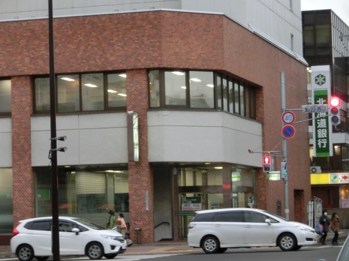 銀行　北海道銀行（銀行）まで54m