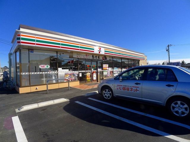 コンビニ　セブンイレブン流通団地店（コンビニ）まで800m