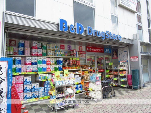 ドラックストア　Ｂ＆Ｄドラッグストア本山駅店（ドラッグストア）まで219m