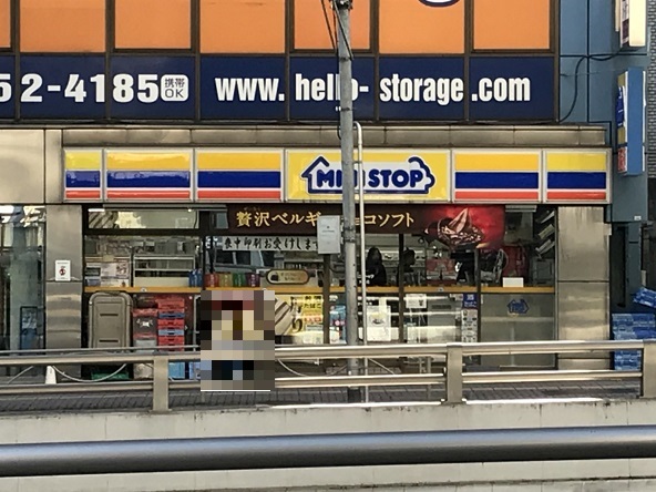 コンビニ　ミニストップ大原店（コンビニ）まで323m