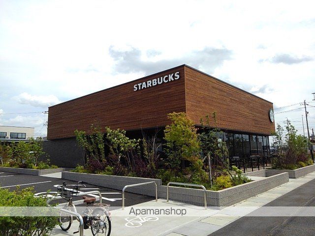 飲食店　スターバックスコーヒー（飲食店）まで1000m