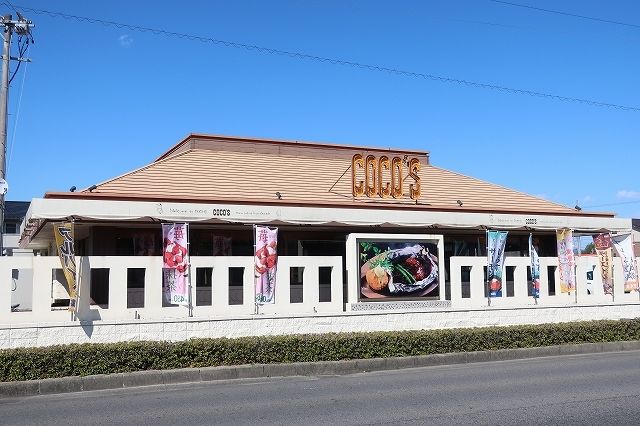 飲食店　ココス（飲食店）まで600m