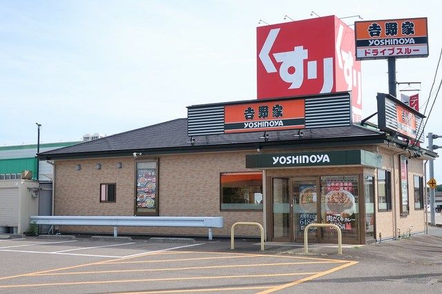 飲食店　吉野家（飲食店）まで100m