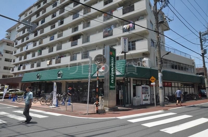 スーパー　マルエツ　梅屋敷店（スーパー）まで767m