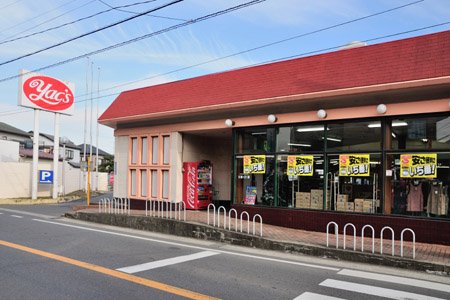 スーパー　ヤックス白旗店（スーパー）まで567m