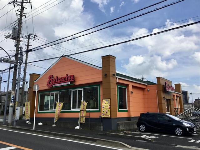 飲食店　サイゼリヤ千葉鵜の森店（飲食店）まで858m