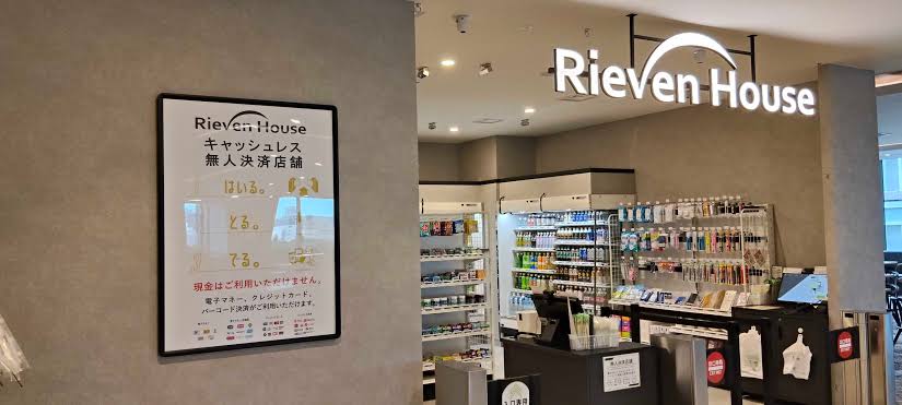 コンビニ　リーベンハウス大崎ツインビル店（コンビニ）まで234m