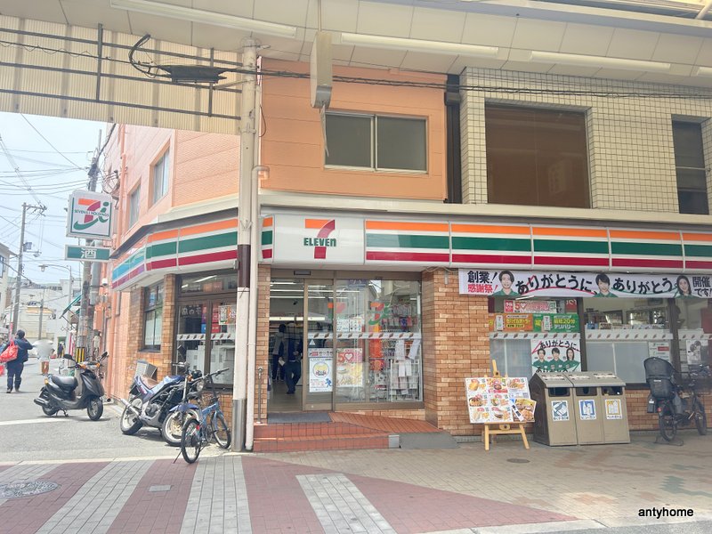 コンビニ　セブン-イレブン 三津屋店（コンビニ）まで210m