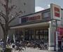 スーパー　フレスコ 堀川今出川店（スーパー）まで450m