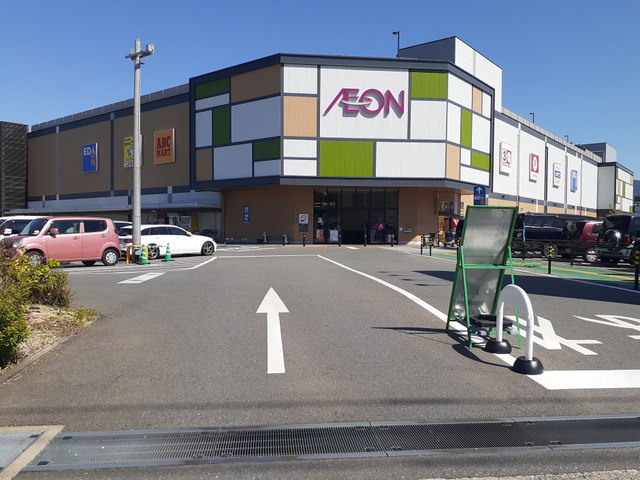 ショッピングセンター　イオン原店（ショッピングセンター）まで1300m