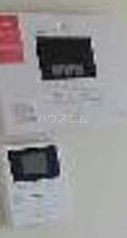 クレイノMARUMIのその他写真