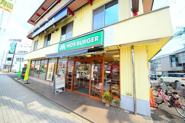 飲食店　モスバーガー立場駅前店（飲食店）まで560m