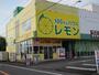 その他　100えんハウスレモン西脇店（その他）まで500m