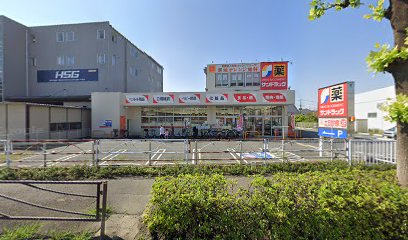 ドラックストア　サンドラッグ川崎宮内店（ドラッグストア）まで384m
