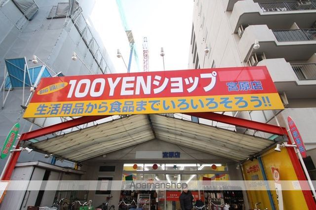 その他　１００円ショップ（その他）まで230m