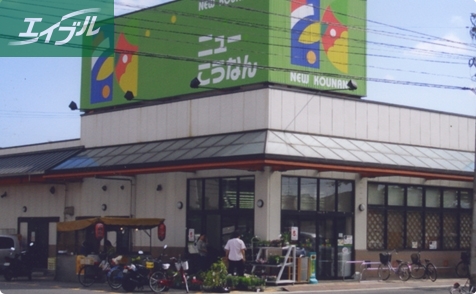 ショッピングセンター　協同組合岡南ショッピングセンター（ショッピングセンター）まで648m