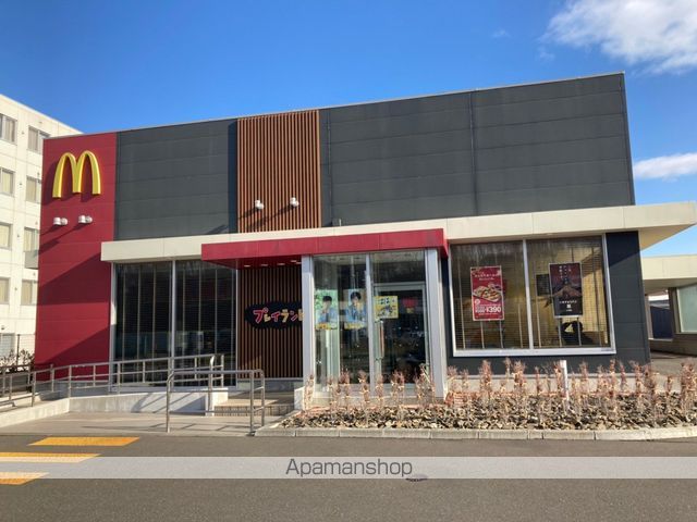 飲食店　マクドナルド羊ケ丘通清田店（飲食店）まで1744m