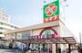 スーパー　ライフ東尾久店（スーパー）まで1018m