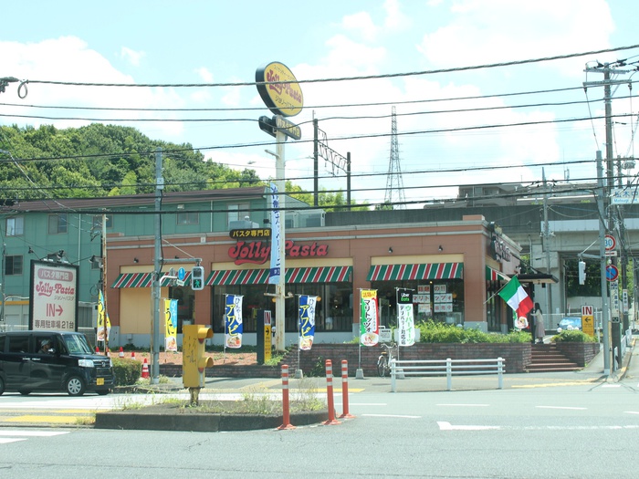 飲食店　ジョリーパスタ 南大沢（飲食店）まで500m