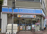 コンビニ　ローソン 兵庫駅前通店（コンビニ）まで177m